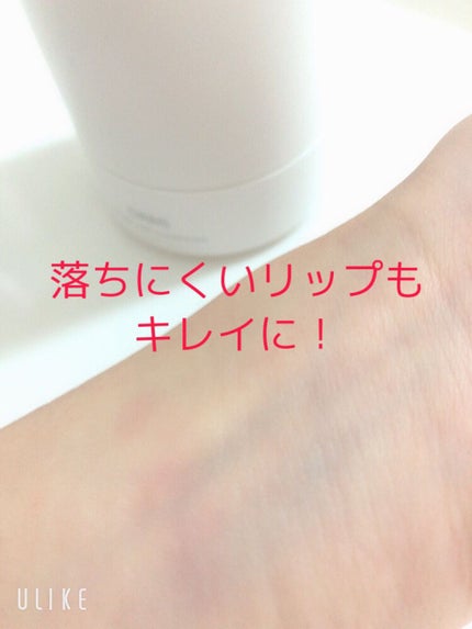 オルビス オフクリーム/オルビス/クレンジングクリームを使ったクチコミ(4枚目)