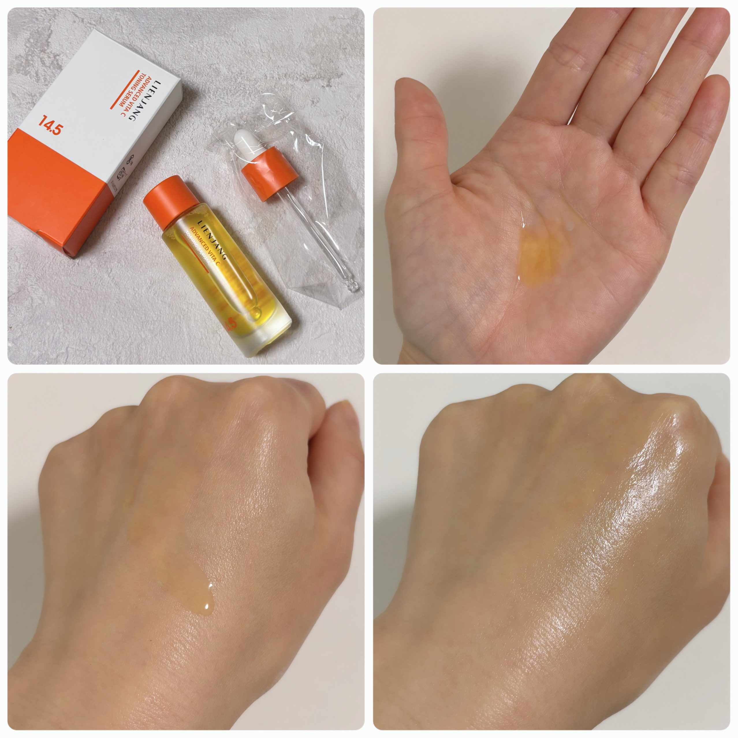 アドバンスド ビタC トーニング セラム14.5/リエンジャン/美容液を使ったクチコミ（2枚目）