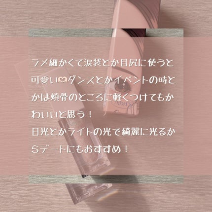 トゥルービューティ グリッター 01 Some Sweet /all my things/グリッターの画像