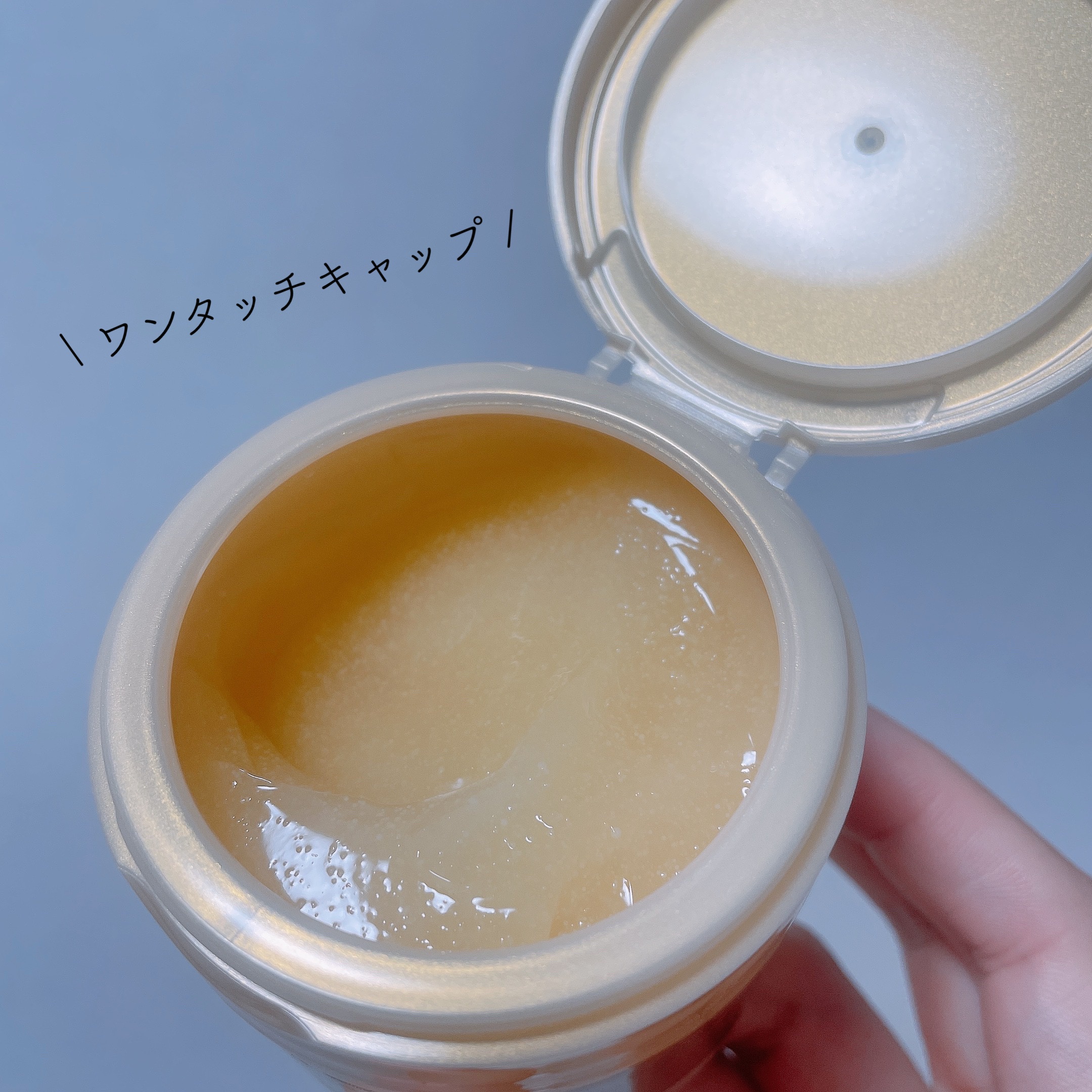 スペシャルジェルクリーム EX(モイスト)/アクアレーベル/オールインワン化粧品を使ったクチコミ（2枚目）