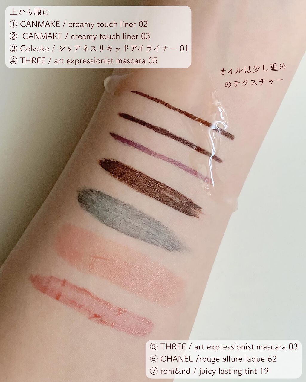 トリートメントクレンジングオイル/Ｗ/M AAA/オイルクレンジングを使ったクチコミ（3枚目）