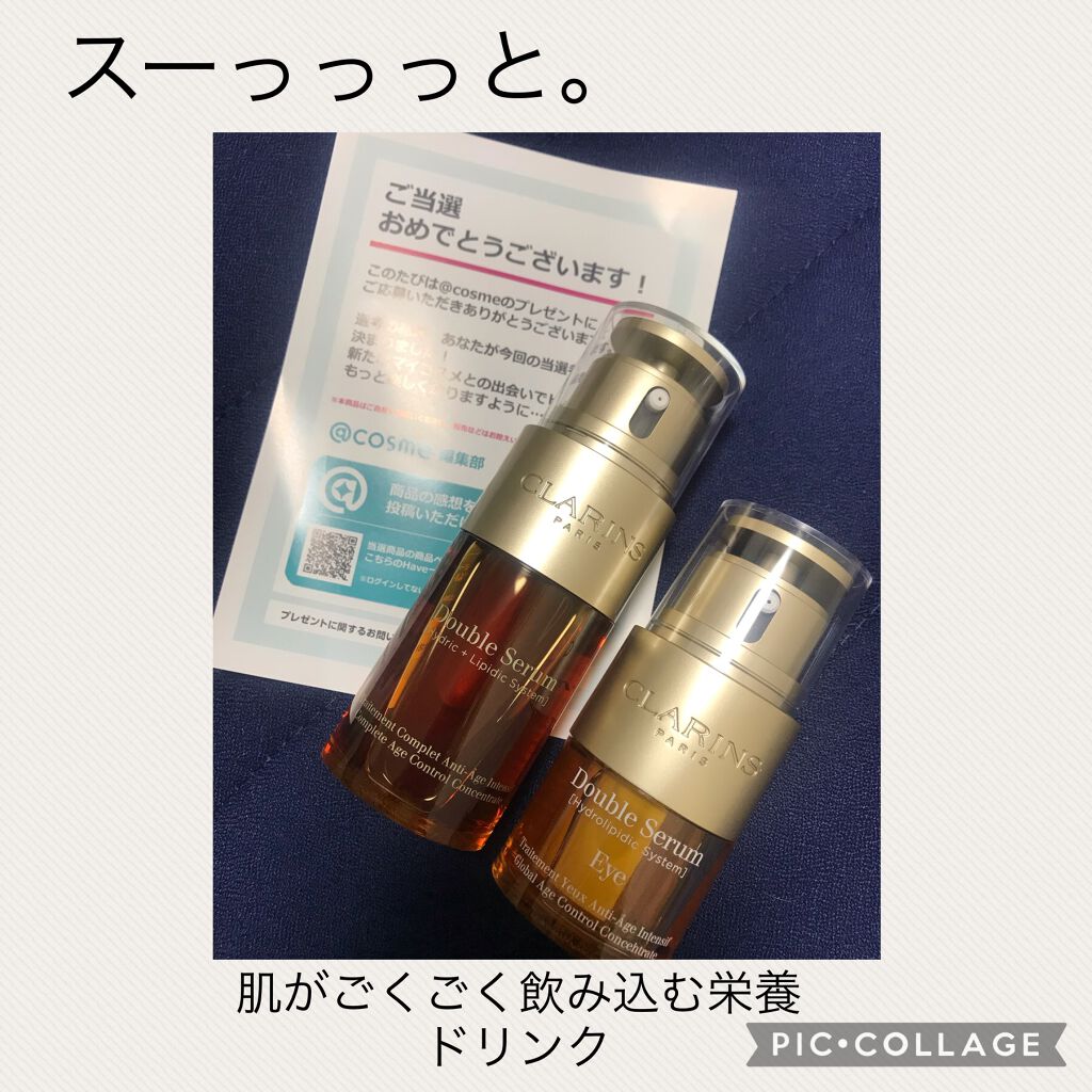 ダブル セーラム EX/CLARINS/美容液を使ったクチコミ（1枚目）
