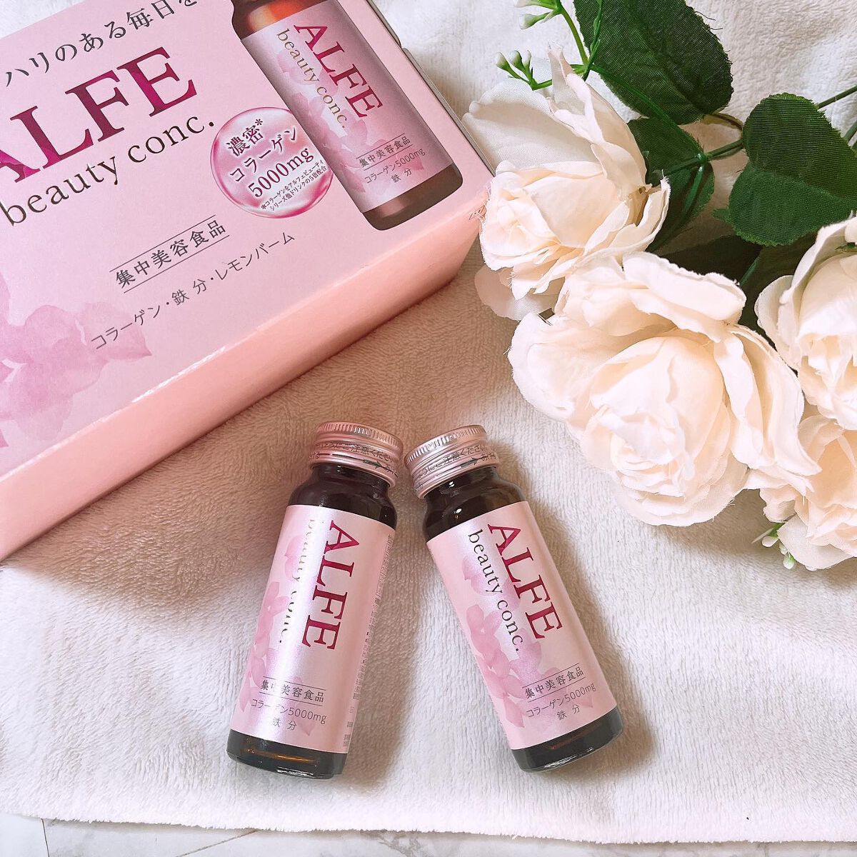 アルフェ ビューティコンク〈ドリンク〉W/アルフェ/美容ドリンクを使ったクチコミ（1枚目）