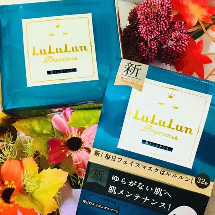 ルルルンプレシャス GREEN(バランス)【旧】/ルルルン/シートマスク・パックを使ったクチコミ(2枚目)