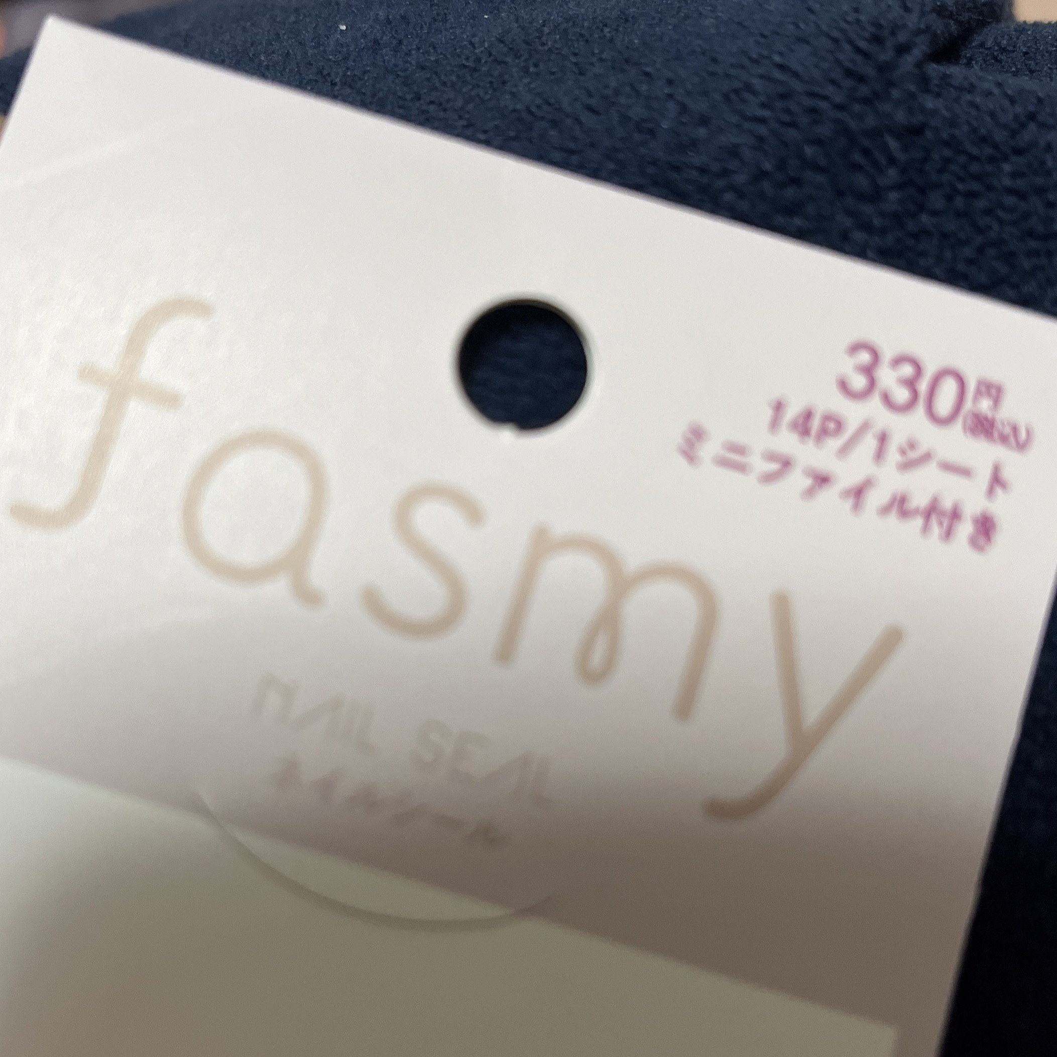 fasm ネイルシール/ワッツウィズ/ネイルシールを使ったクチコミ（2枚目）