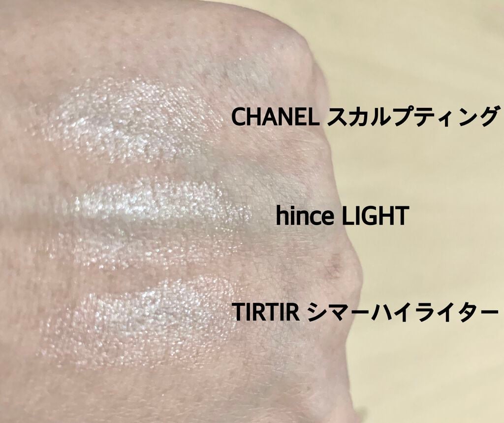 ボーム エサンシエル/CHANEL/スティックハイライトを使ったクチコミ(1枚目)