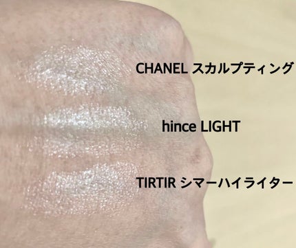 ボーム エサンシエル/CHANEL/スティックハイライトを使ったクチコミ(1枚目)