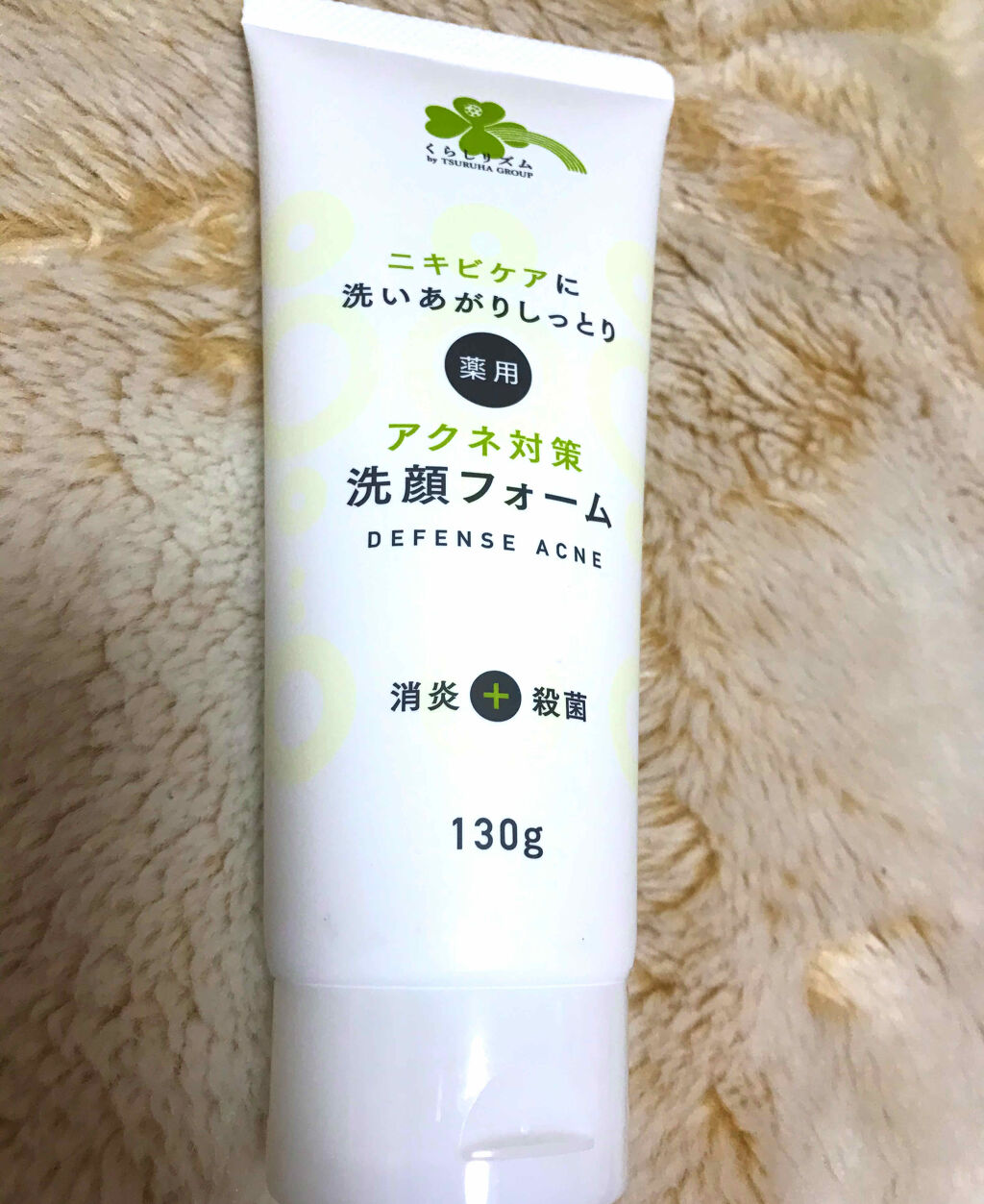 購入品/その他を使ったクチコミ（2枚目）