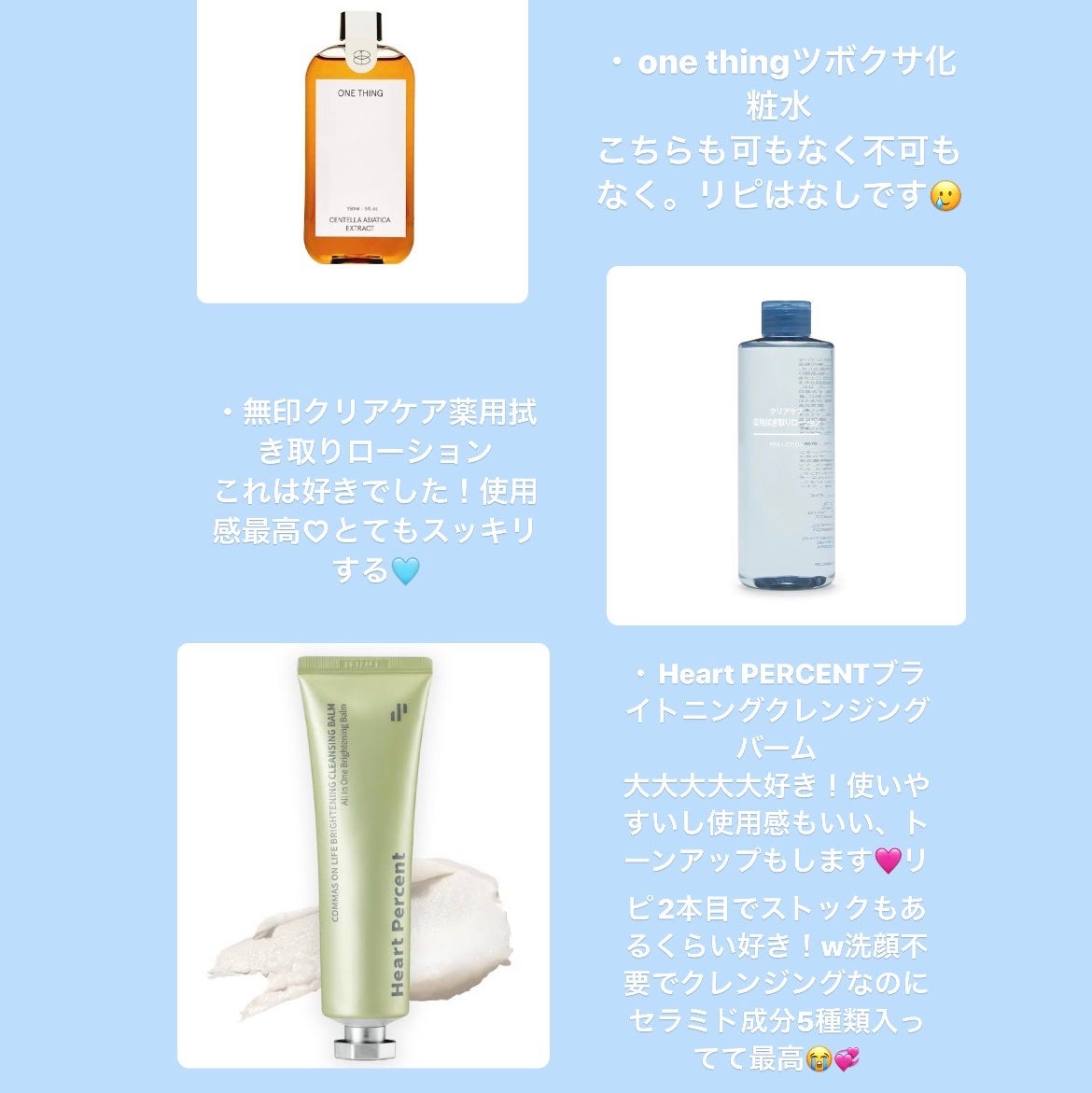 kn on LIPS 「見てくれてありがとうございます♡私の肌質は混合肌で、元ニキビ肌..」(4枚目)