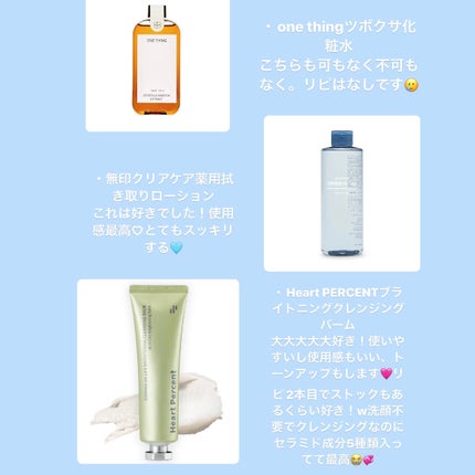 kn on LIPS 「見てくれてありがとうございます♡私の肌質は混合肌で、元ニキビ肌..」(4枚目)