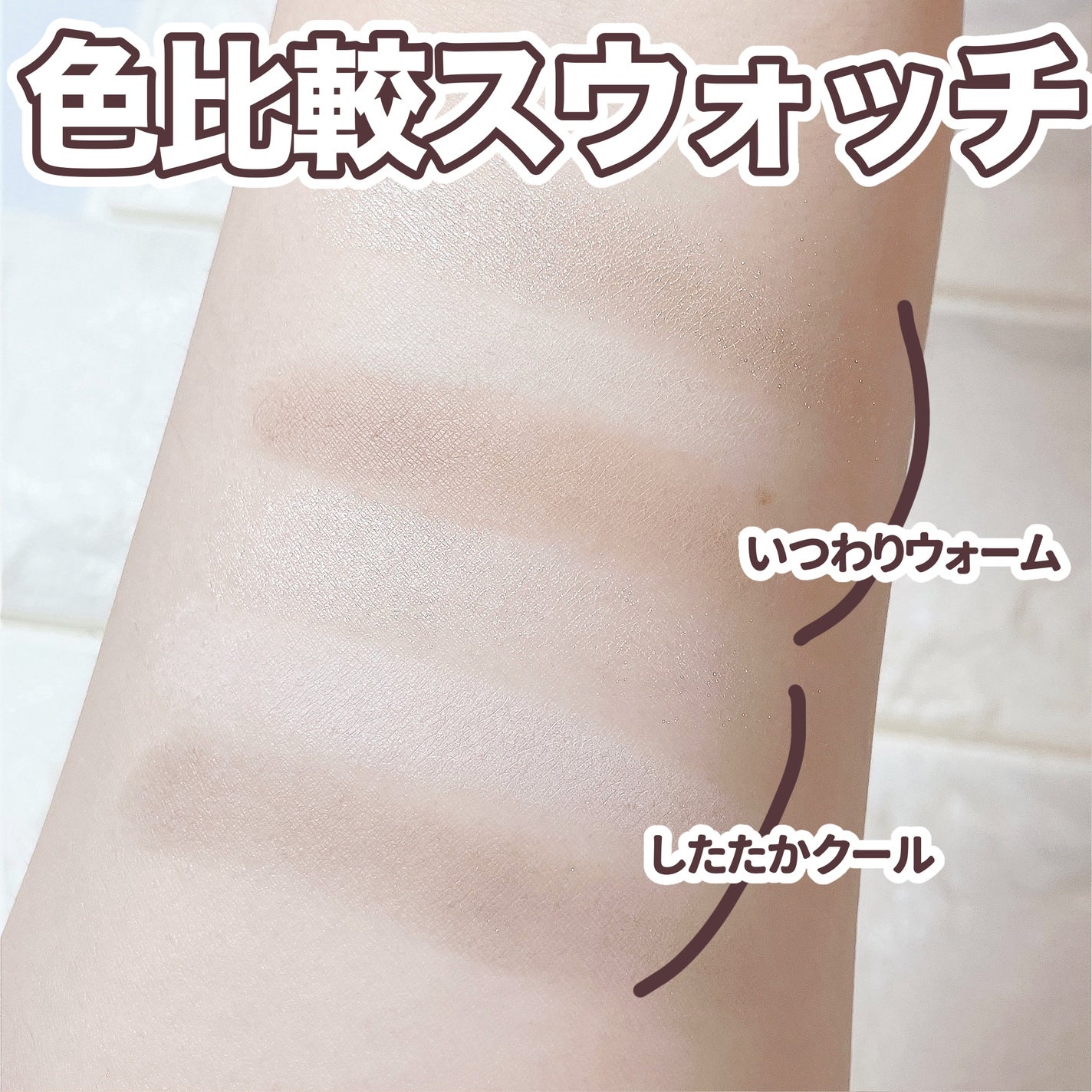 チート顔コントゥアパレット/MilleFée/パウダーハイライトを使ったクチコミ(6枚目)