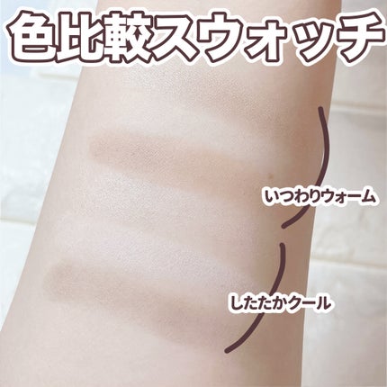 チート顔コントゥアパレット/MilleFée/パウダーハイライトを使ったクチコミ(6枚目)