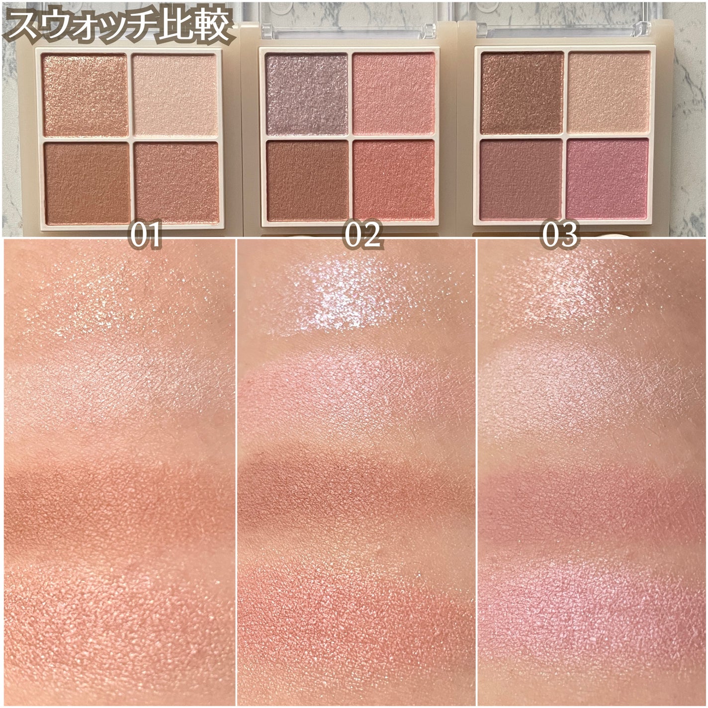 ペールトーンアイシャドウ/CEZANNE/アイシャドウを使ったクチコミ(2枚目)