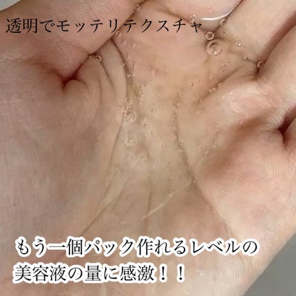 ドクダミ77 % 鎮静マスクパック/Anua/シートマスク・パックを使ったクチコミ(5枚目)