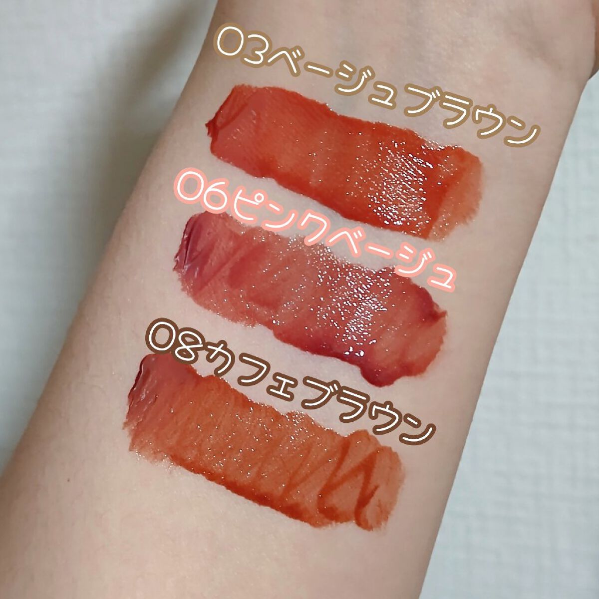 ウォータリーティントリップ/CEZANNE/リップティントを使ったクチコミ（3枚目）