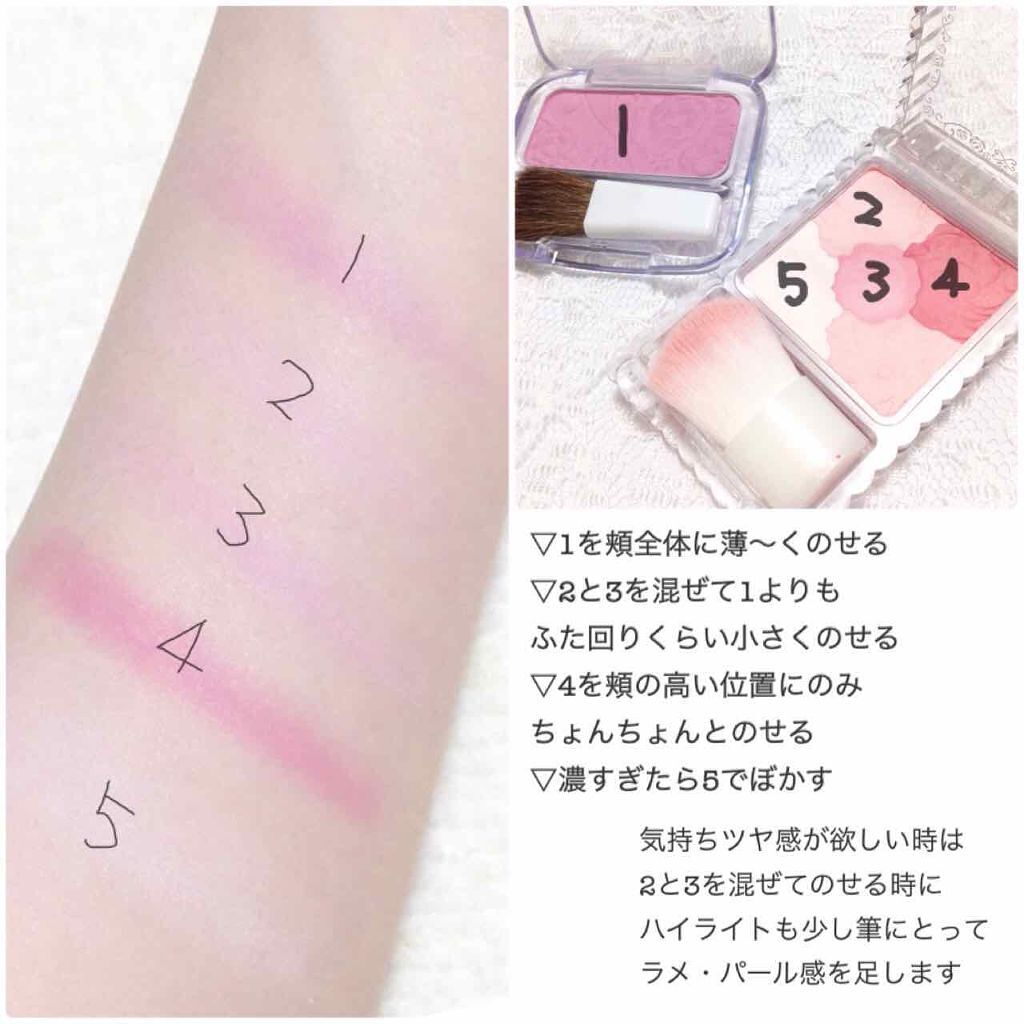 マットフルールチークス/キャンメイク/パウダーチークを使ったクチコミ(1枚目)