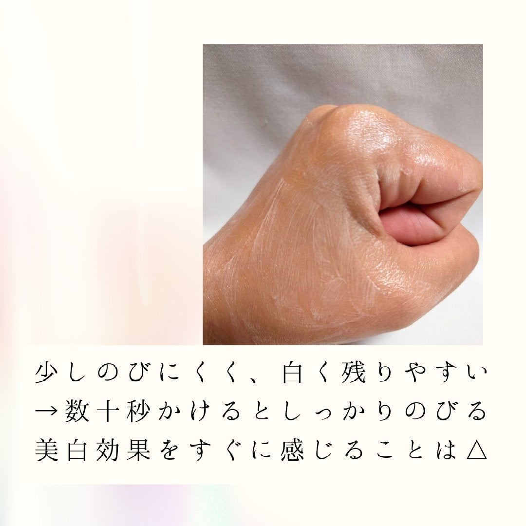 レチノールアドバンスドファーミングクリーム/ADVANCED CLINICALS/ボディクリームを使ったクチコミ(3枚目)