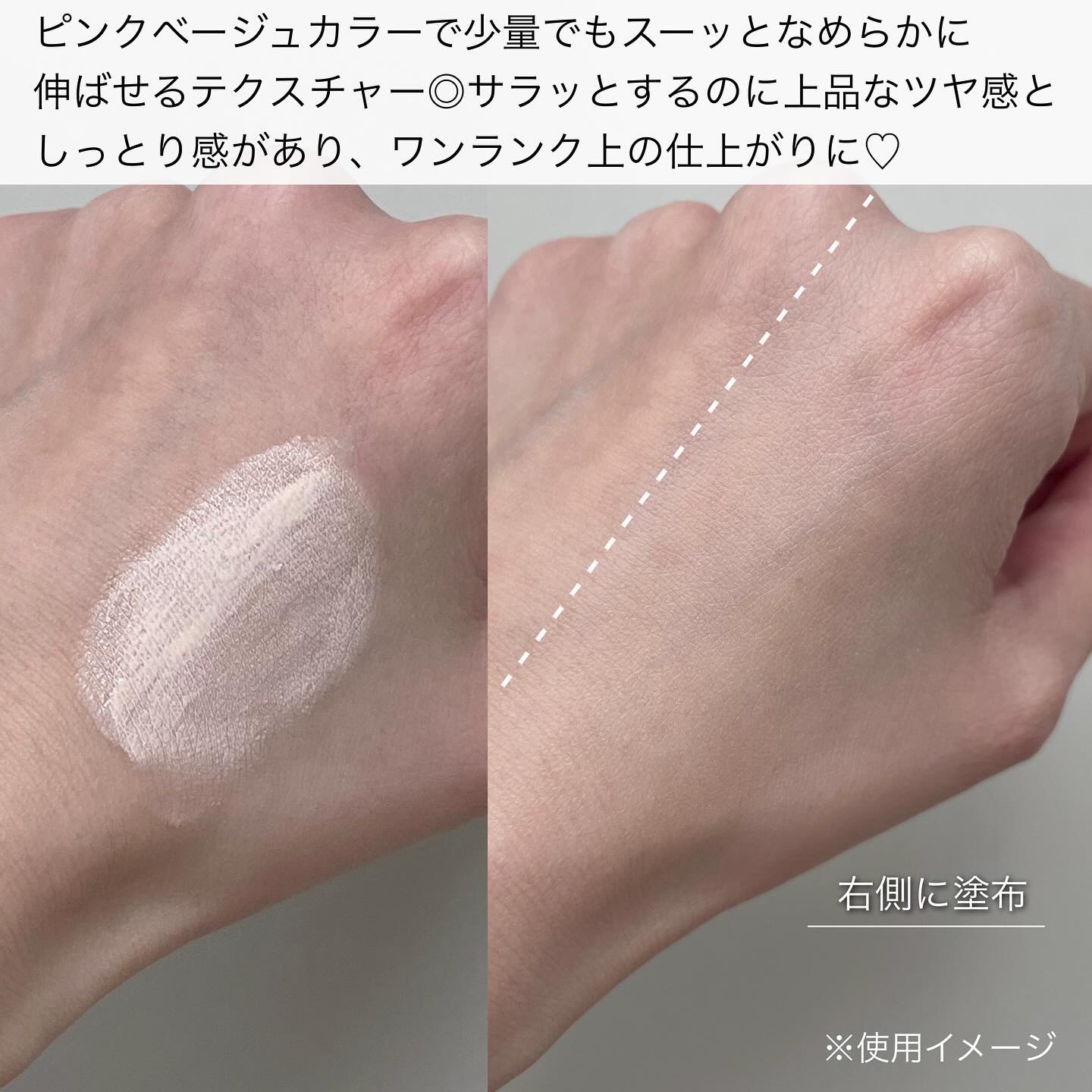 メイクアップベース フェイスレスポンサー/ブリリアージュ/化粧下地を使ったクチコミ（3枚目）