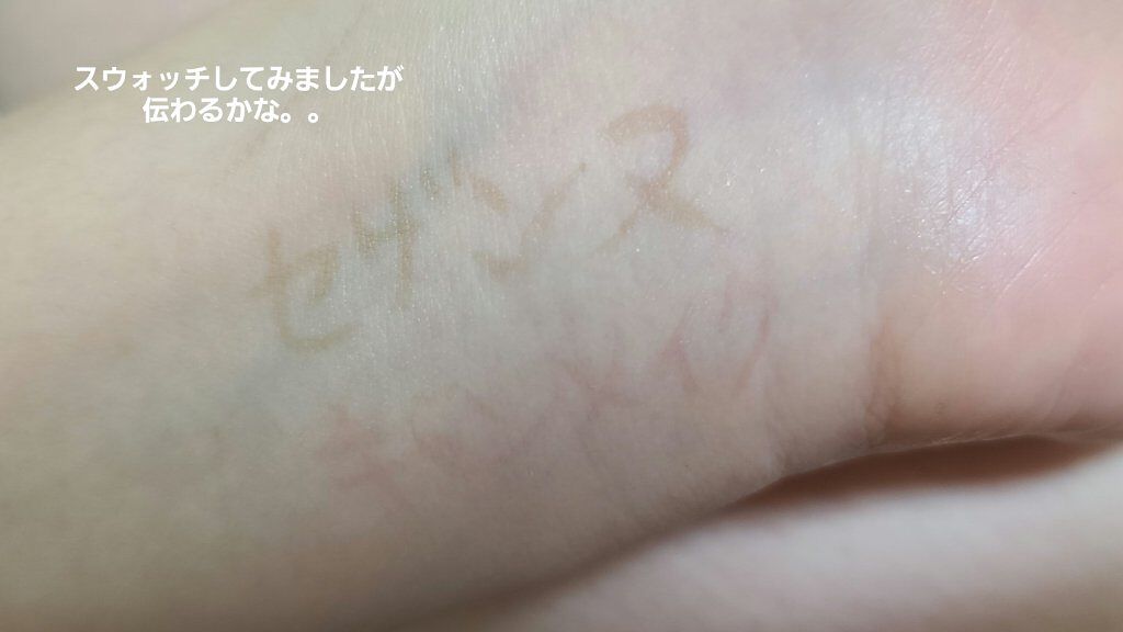 描くふたえアイライナー/CEZANNE/リキッドアイライナーを使ったクチコミ（3枚目）