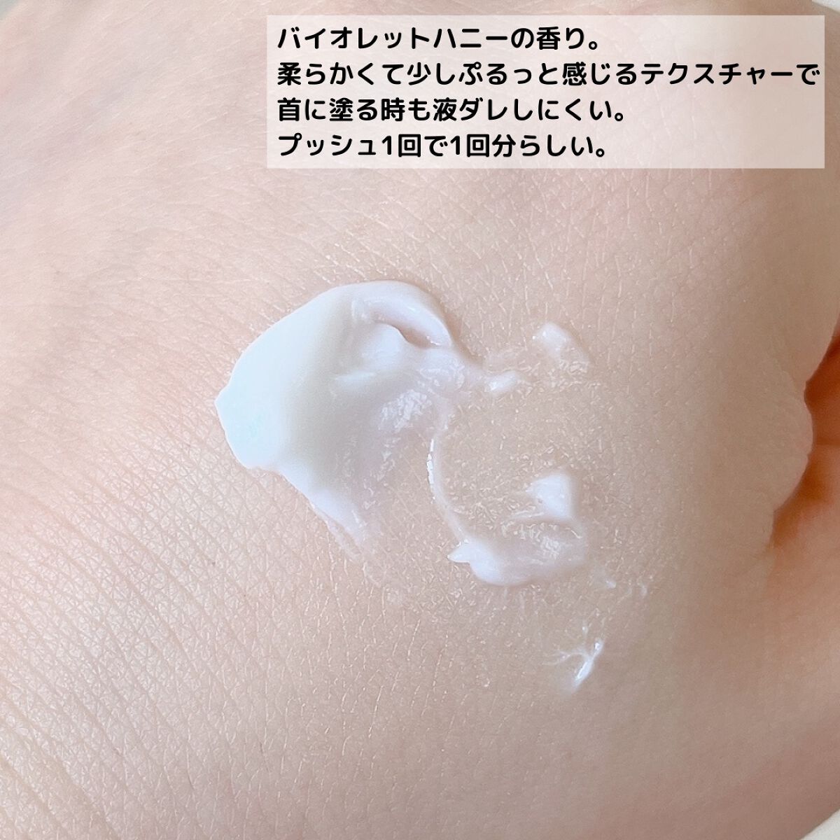 ブジャンガ クリーム/RISM/フェイスクリームを使ったクチコミ(6枚目)