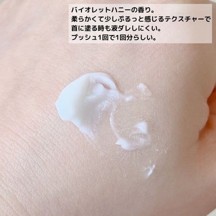 ブジャンガ クリーム/RISM/フェイスクリームを使ったクチコミ(6枚目)