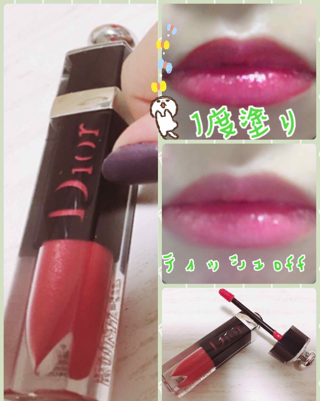 ディオール アディクト ラッカー プランプ/Dior/リップグロスを使ったクチコミ(4枚目)