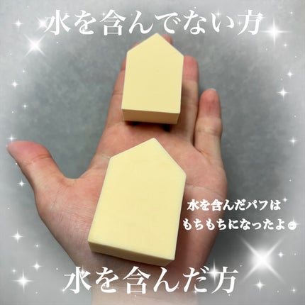 ジェリータッチスポンジ ハウス型/ロージーローザ/パフ・スポンジを使ったクチコミ(4枚目)