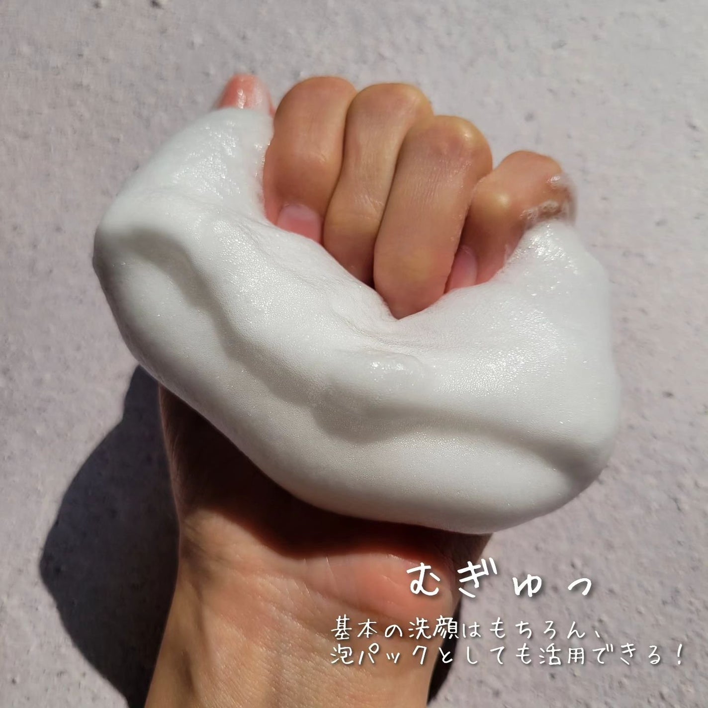 クリスタルホイップ/SHIRORU/泡洗顔を使ったクチコミ(4枚目)