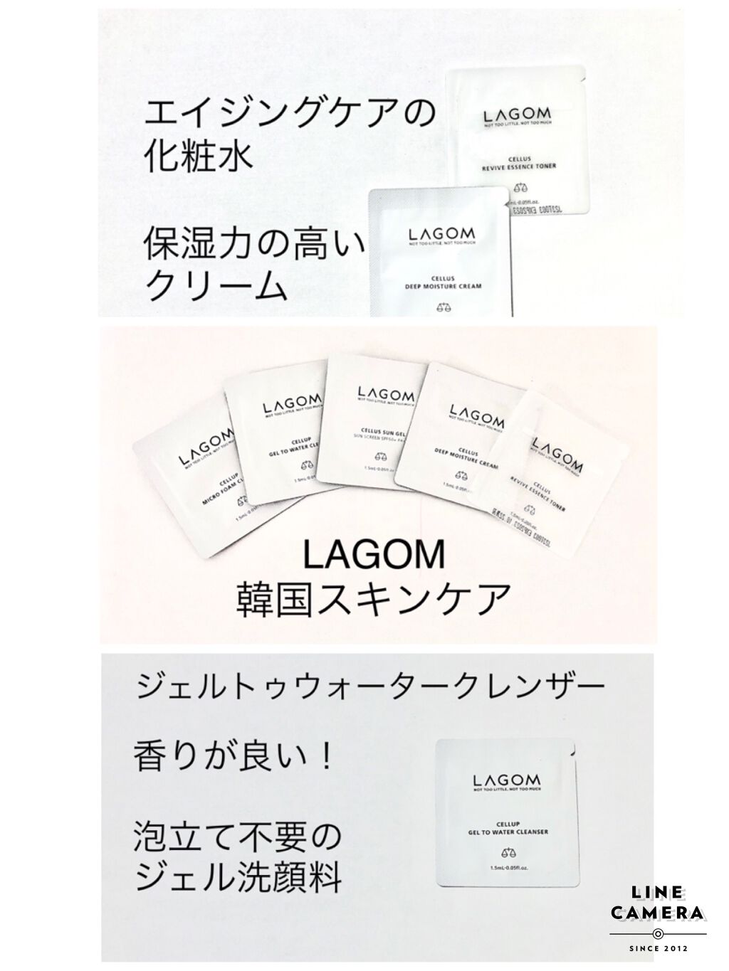ラゴム ジェルトゥウォーター クレンザー(朝用洗顔)/LAGOM /その他洗顔料を使ったクチコミ(1枚目)