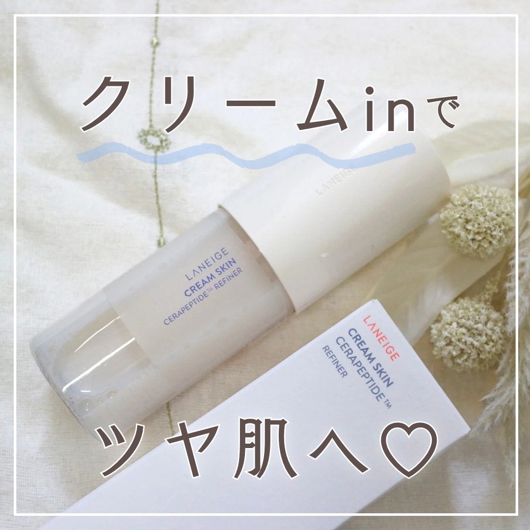 クリームスキン ローション/LANEIGE/化粧水を使ったクチコミ(1枚目)