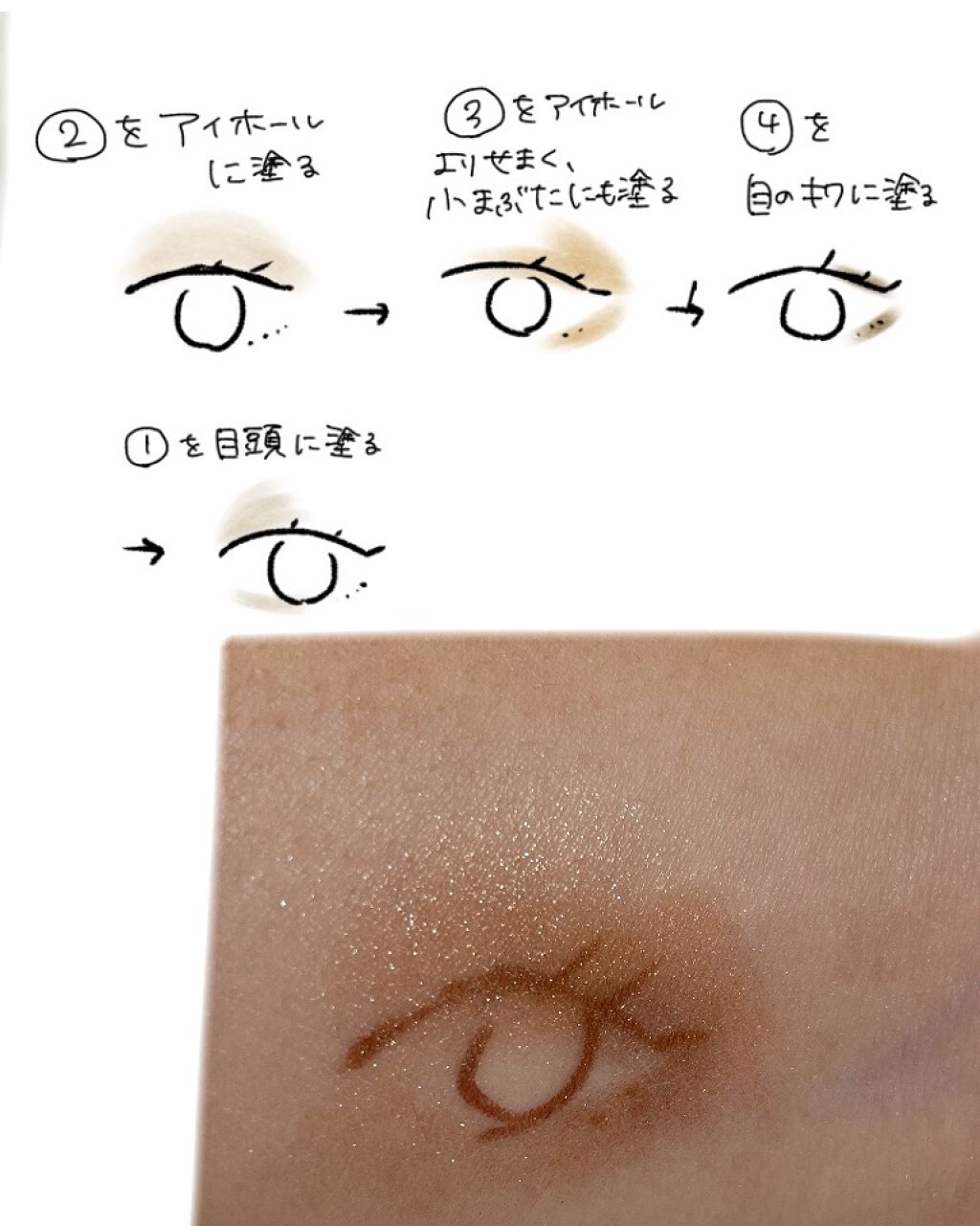 ピカシュウ アイ パレット‐サンダーショック/shu uemura/アイシャドウパレットを使ったクチコミ(5枚目)