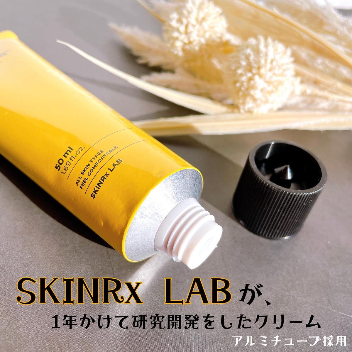 トラセラクリーム 50ml/SKINRx LAB/フェイスクリームを使ったクチコミ（2枚目）