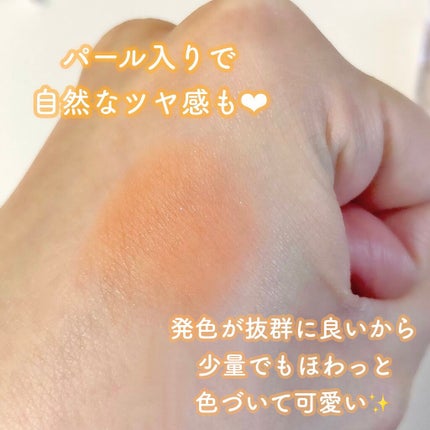 ナチュラル チークN/CEZANNE/パウダーチークを使ったクチコミ(4枚目)