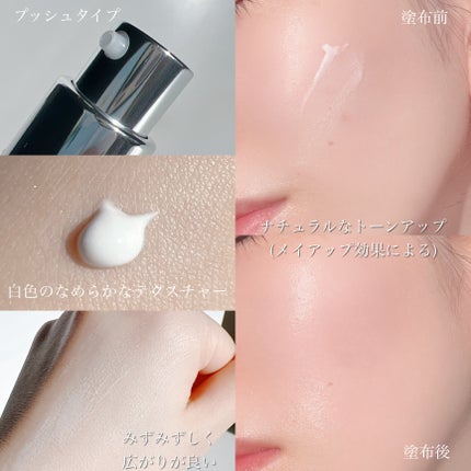 バニシングバーム プレミアム トーンアップ SPF21/9Wishes/化粧下地を使ったクチコミ(3枚目)