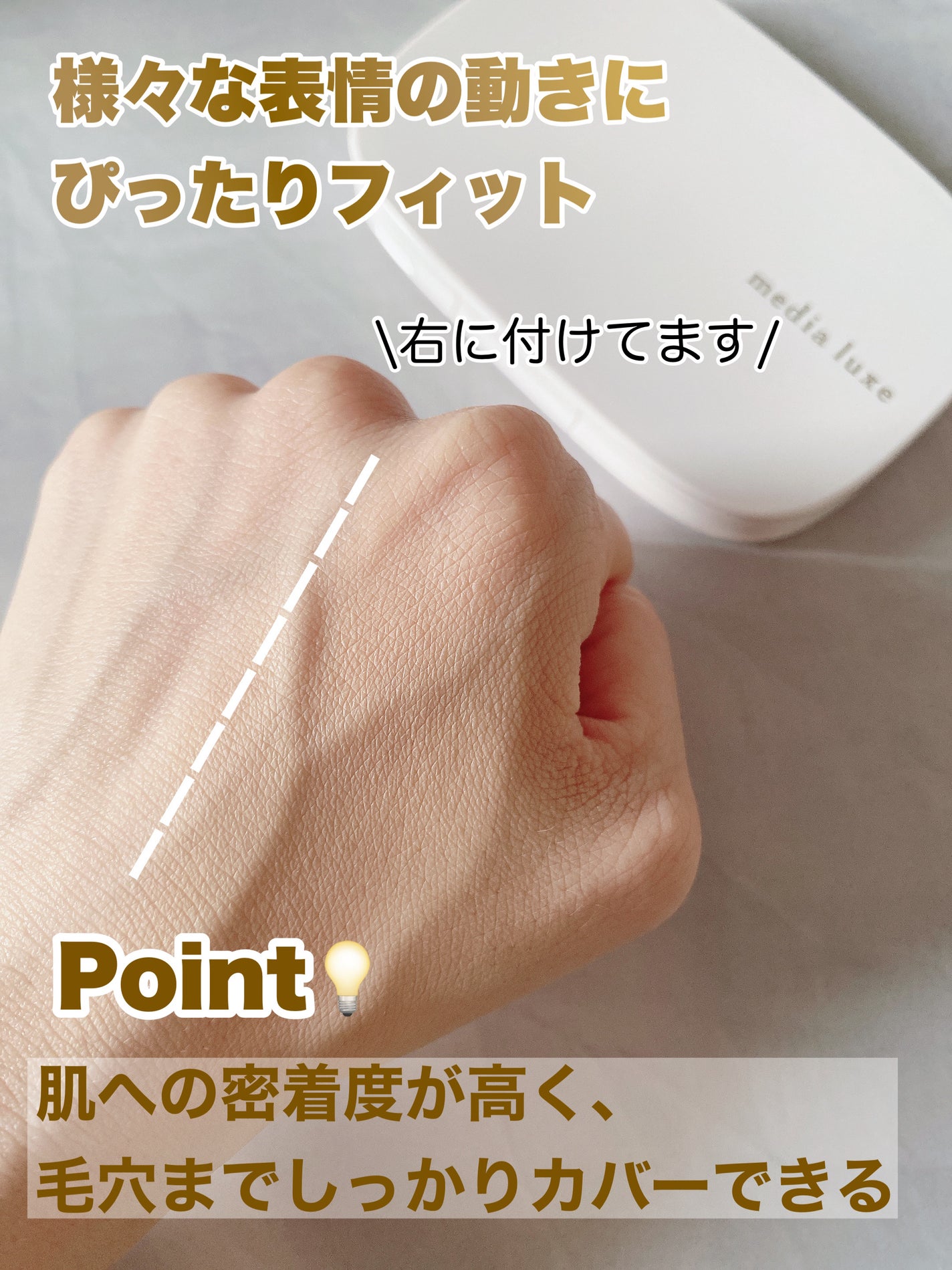 パウダーファンデーション/media luxe/パウダーファンデーションを使ったクチコミ(3枚目)