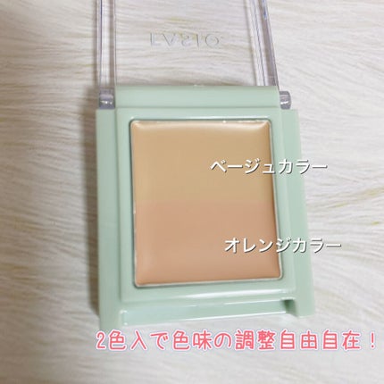 FASIO エアリーステイ コンシーラーのクチコミ「*°FASIO*°
エアリーステイ コンシーラー
02 ベージュ・オレンジベージュ
固め.....」(2枚目)