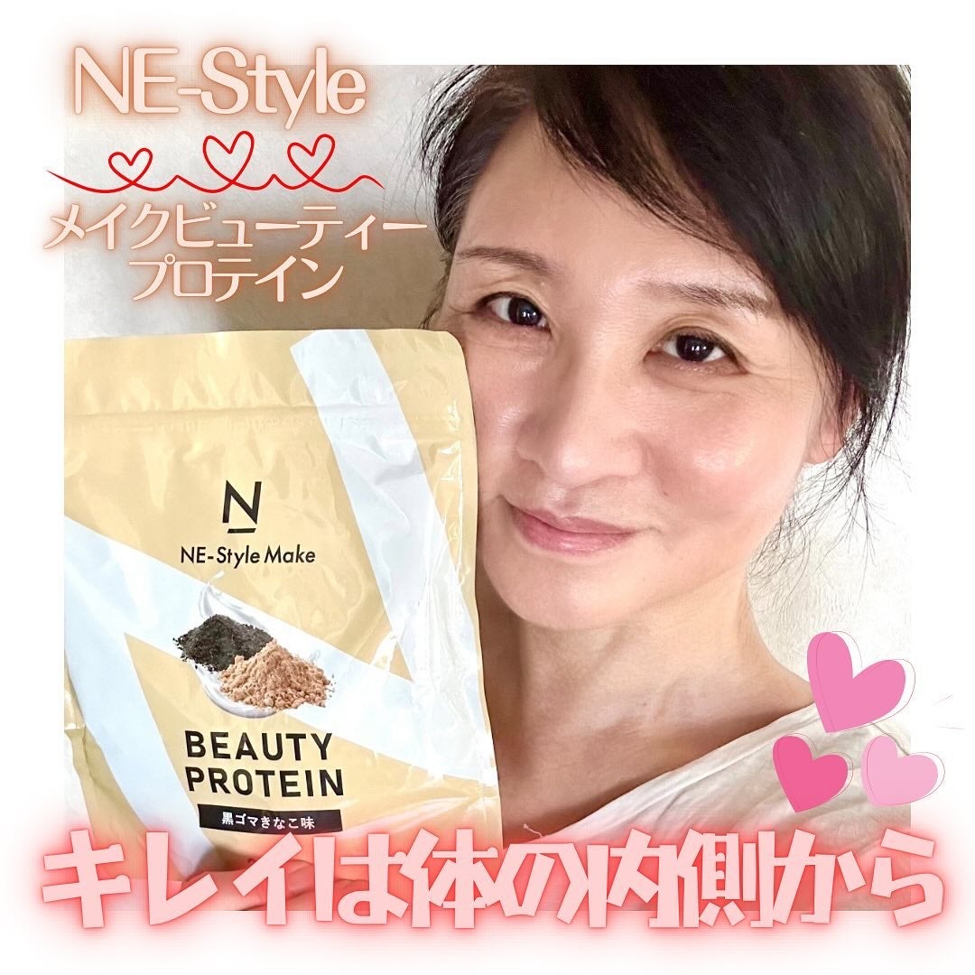 ネスタイル メイク ビューティー プロテイン/NE-Style/その他プロテインを使ったクチコミ(1枚目)