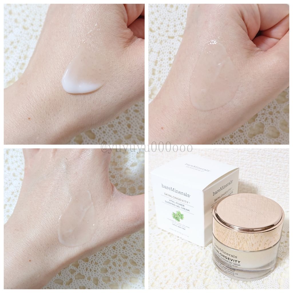 スキンロンジェヴィティ VP スリーピングジェルクリーム/bareMinerals/フェイスクリームを使ったクチコミ(3枚目)