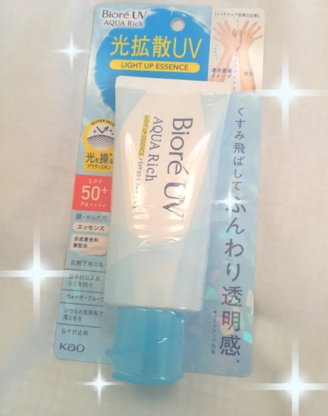 ビオレUV アクアリッチ ライトアップエッセンス/ビオレ/日焼け止めクリームを使ったクチコミ（1枚目）