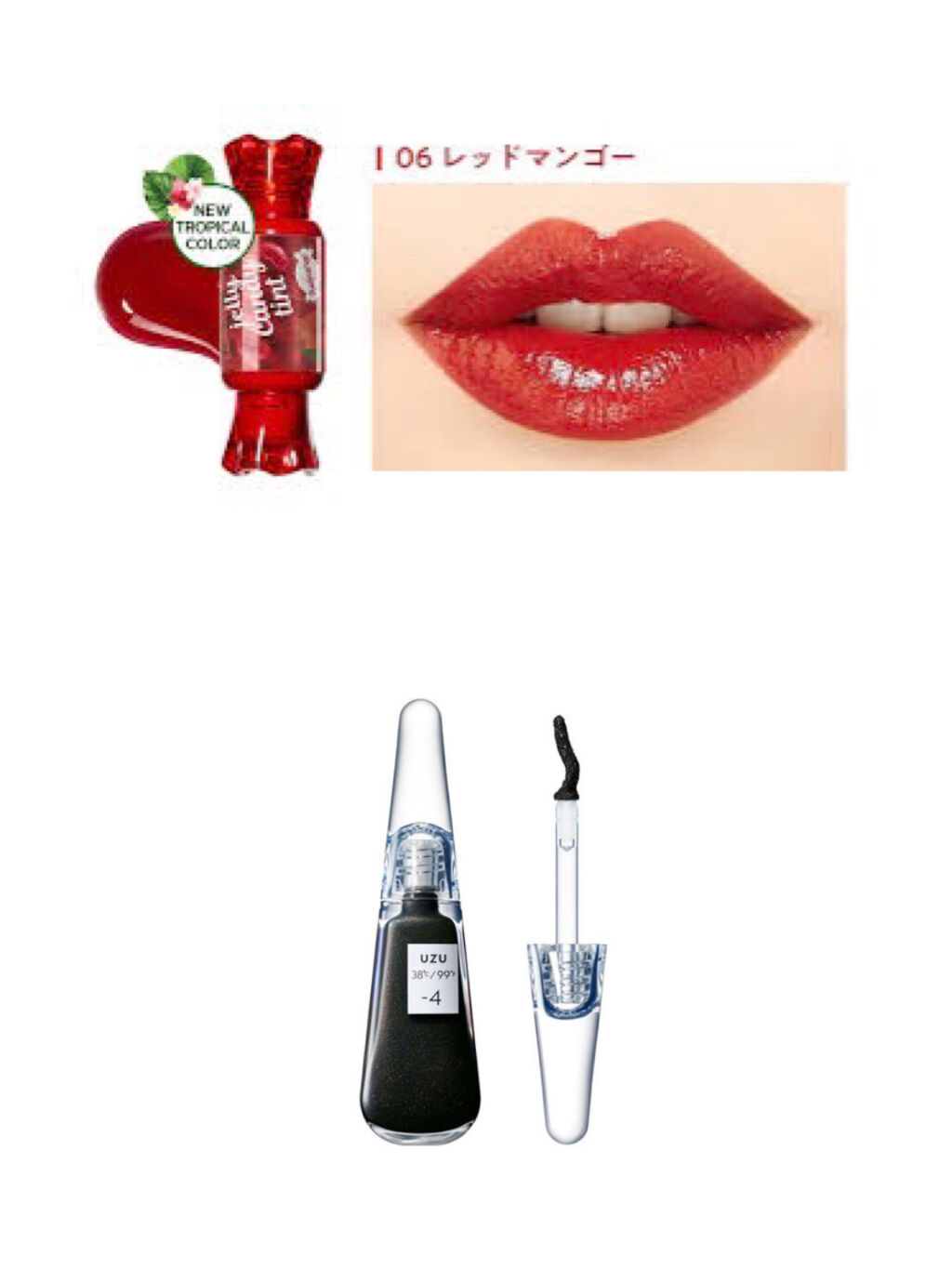 38°C / 99°F リップトリートメント (リップ美容液)/UZU BY FLOWFUSHI/リップケアを使ったクチコミ（2枚目）