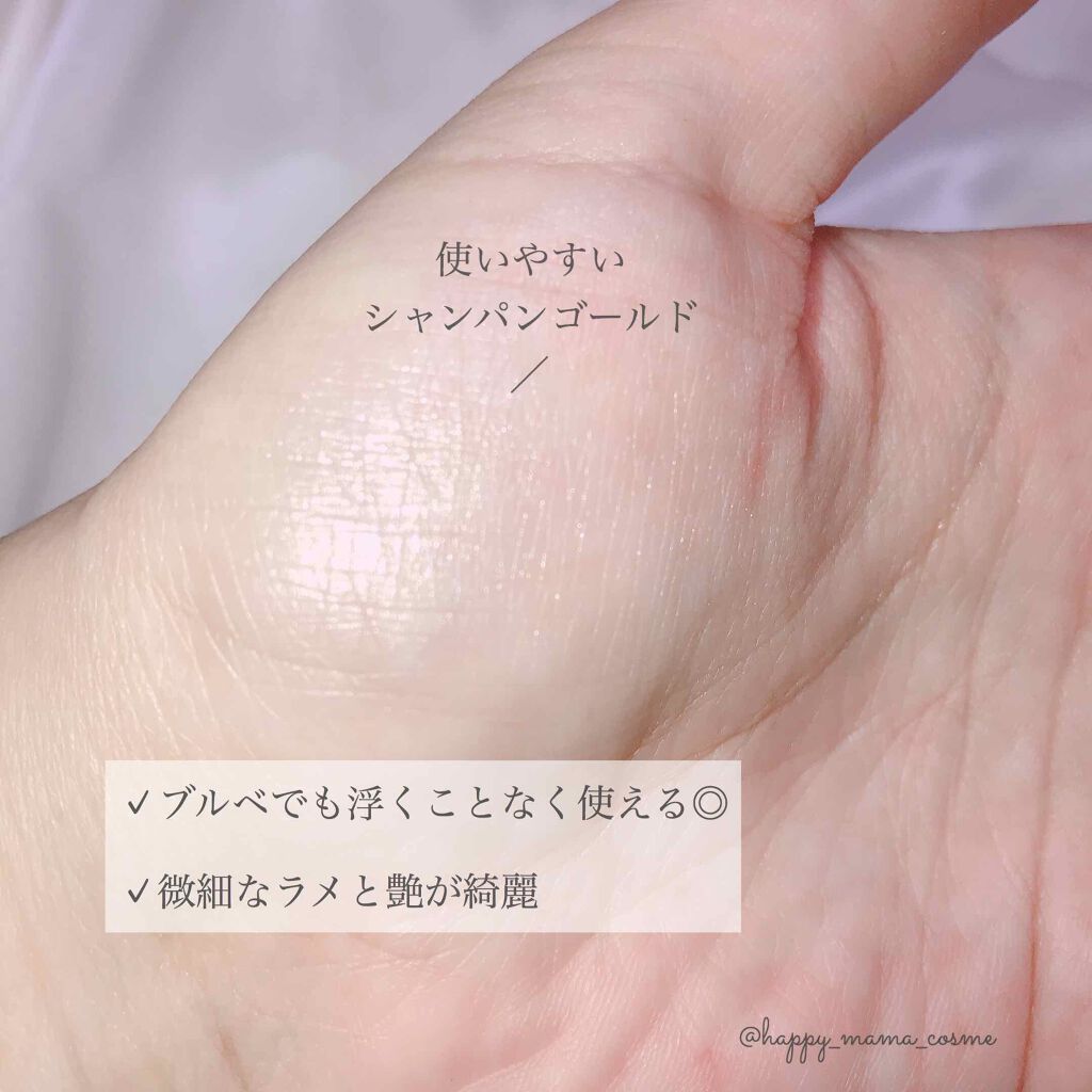 エンジェルキューピッドキスハイライター/ZEESEA/パウダーハイライトを使ったクチコミ(3枚目)