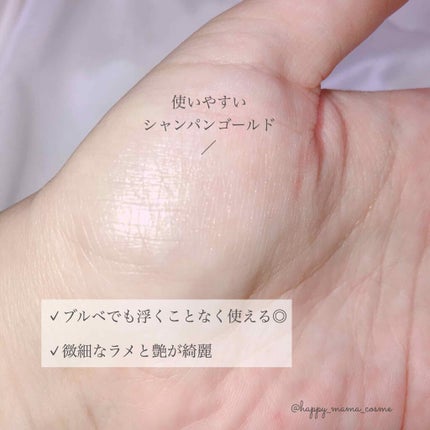 エンジェルキューピッドキスハイライター/ZEESEA/パウダーハイライトを使ったクチコミ(3枚目)