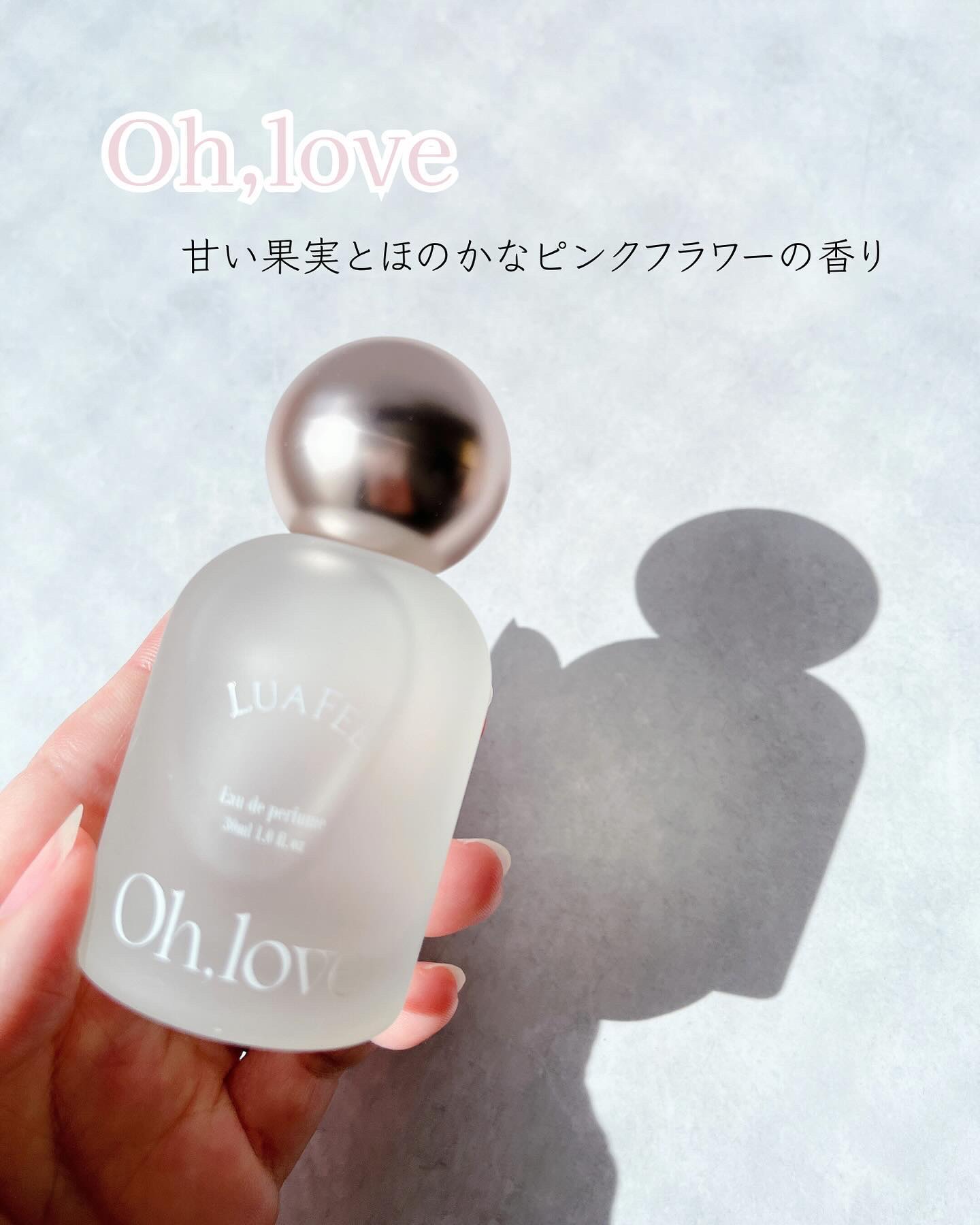 オーラブ/LUAFEE/香水(レディース)を使ったクチコミ（2枚目）