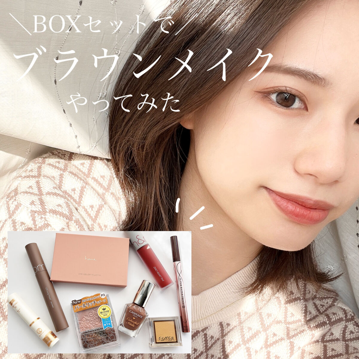 メルティクリームリップ/メンソレータム/リップクリームを使ったクチコミ（1枚目）