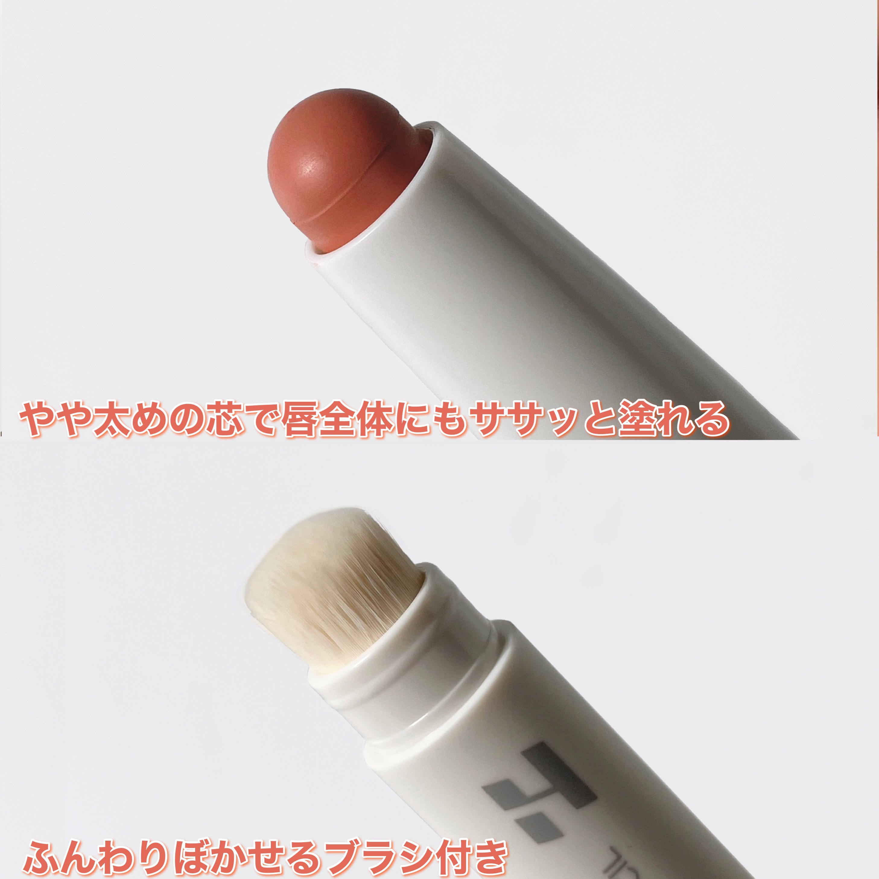 メロウブラーリングリップペンシル/HOLIKA HOLIKA/リップライナーを使ったクチコミ（3枚目）