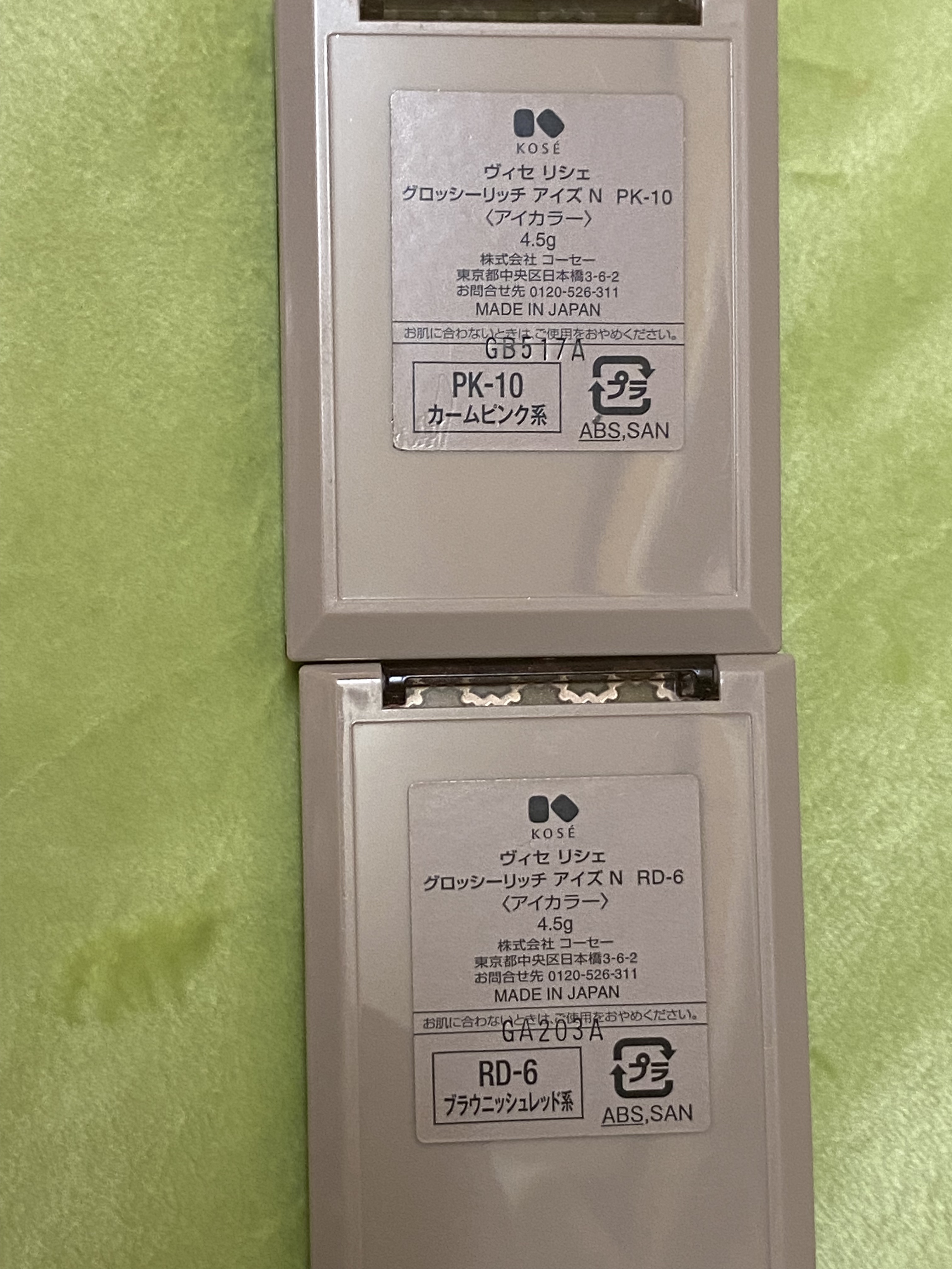 グロッシーリッチ アイズ N/Visée/アイシャドウパレットを使ったクチコミ（2枚目）