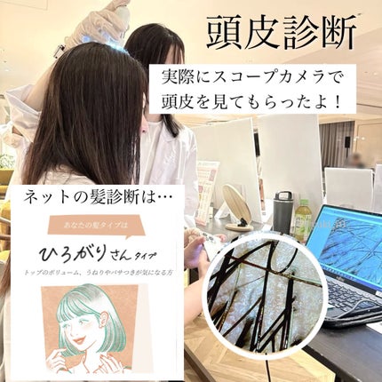 スカルプD ボーテ 薬用スカルプシャンプー (ボリューム)/薬用トリートメントパック (ボリューム)/アンファー(スカルプD)/市販シャンプーを使ったクチコミ(6枚目)