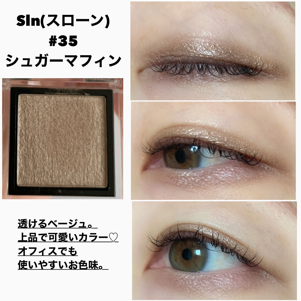 eyeshadow/SLN/単色アイシャドウを使ったクチコミ（3枚目）