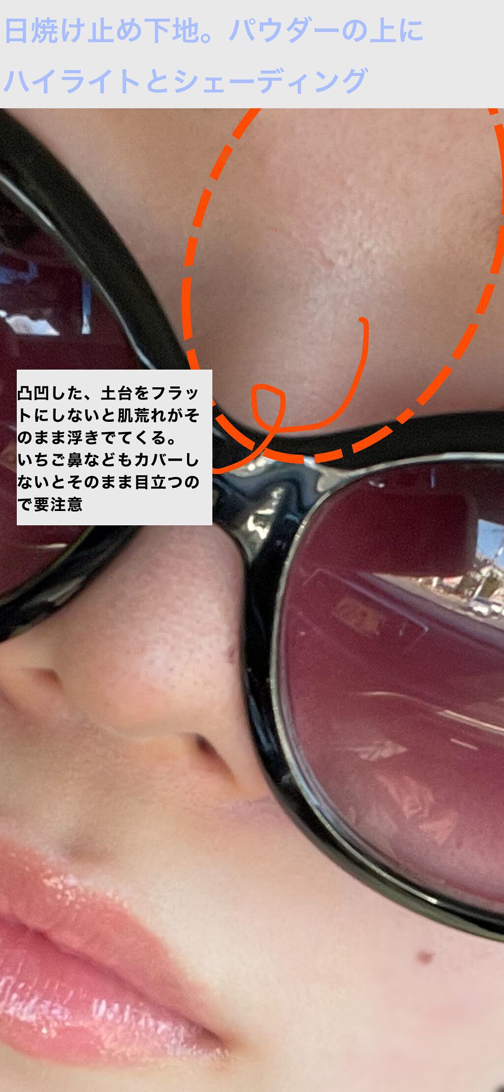 パールグロウハイライト/CEZANNE/パウダーハイライトを使ったクチコミ（1枚目）