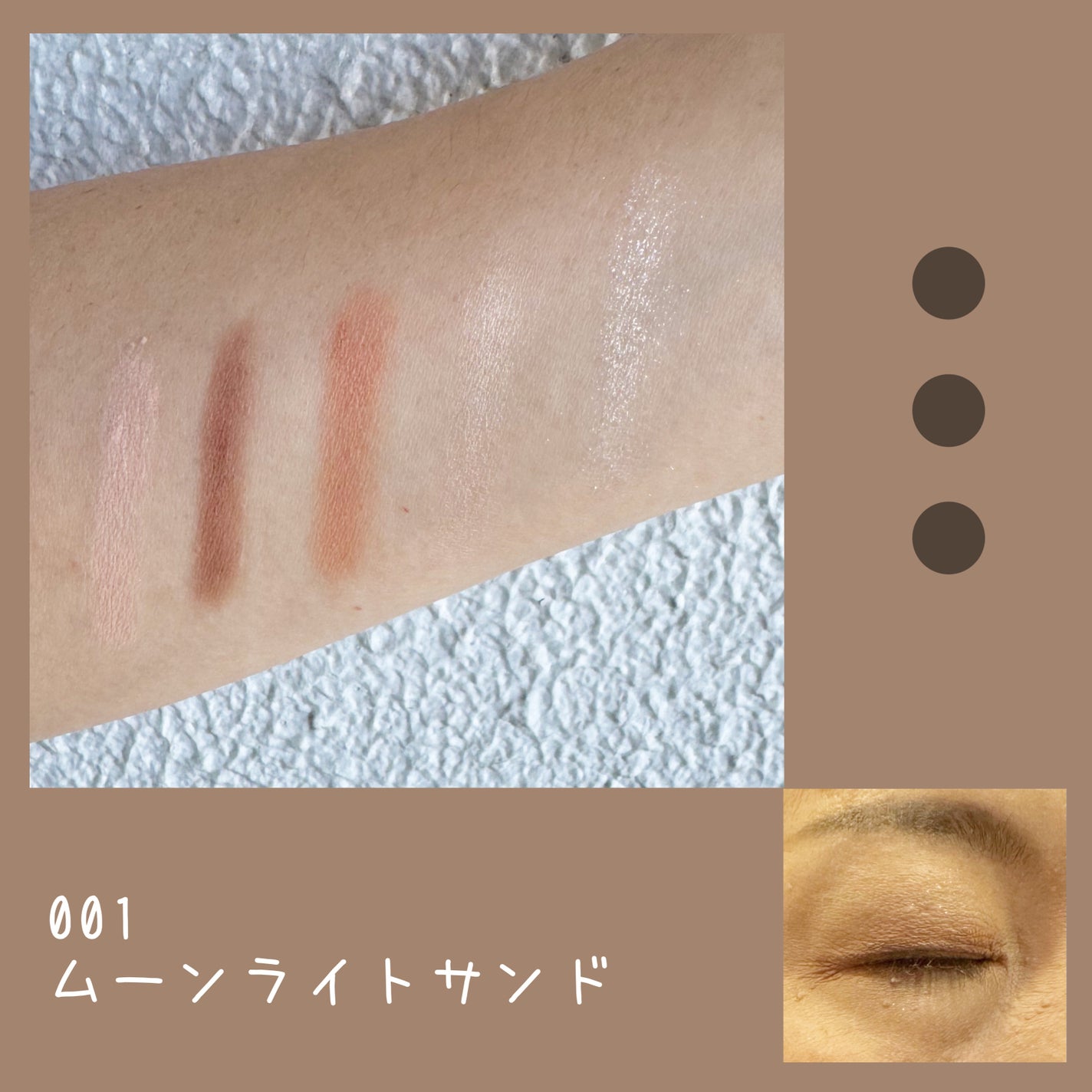 みあん on LIPS 「コーセーコスメポート株式会社様よりご提供いただきました😊∞--..」(3枚目)